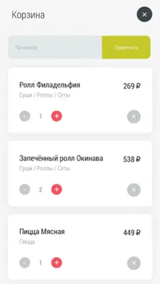 Мука и Рис android App screenshot 1